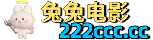 星星影视